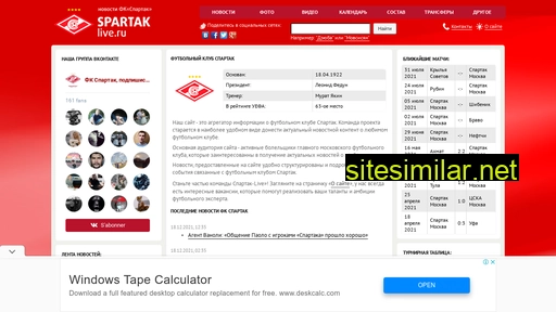 Spartak-live similar sites