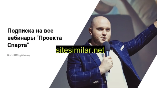 spartalib.ru alternative sites