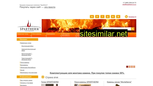 spartherm-ru.ru alternative sites