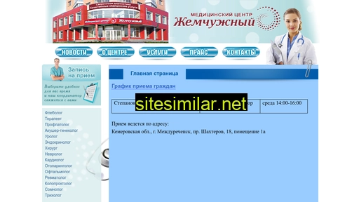 spas03.ru alternative sites