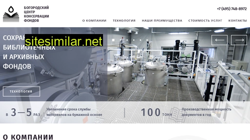 spasfond.ru alternative sites