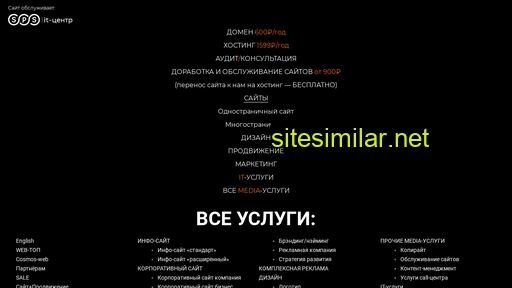 spasibo-media.ru alternative sites
