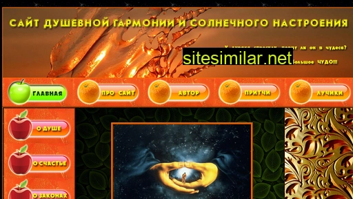 spasibog.ru alternative sites