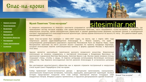 spas-na-krovi.ru alternative sites