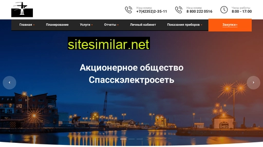 spassk-elenet.ru alternative sites