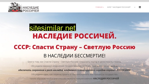 spastistranu.ru alternative sites