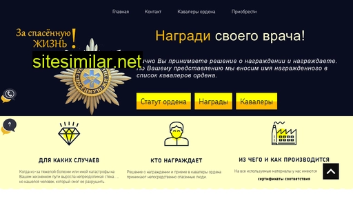 spaszhizny.ru alternative sites