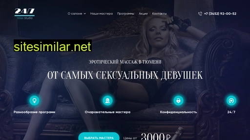 spa72.ru alternative sites