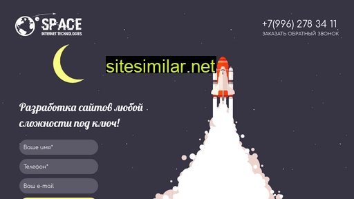 space-it.ru alternative sites