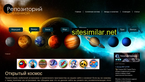 space-my.ru alternative sites