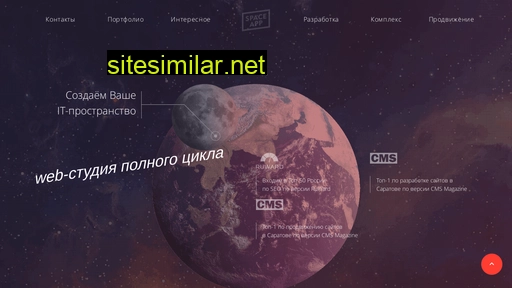 spaceapp.ru alternative sites