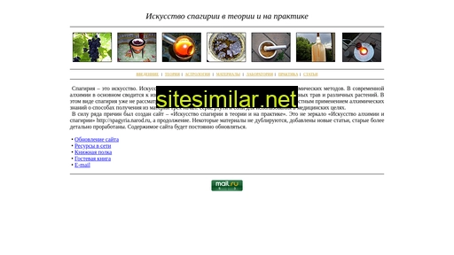 spagyria.ru alternative sites
