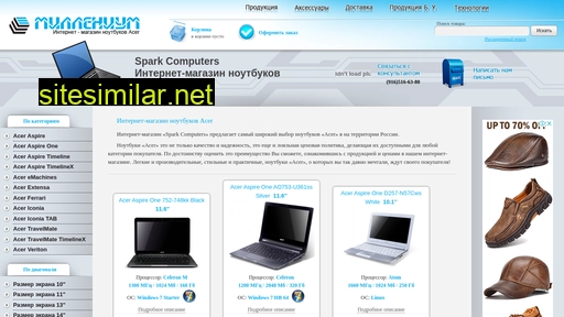 spark-comp.ru alternative sites