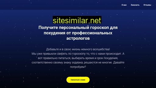 sparse-journal.ru alternative sites