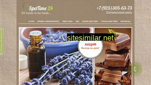 Spatime24 similar sites
