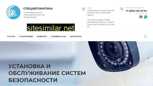 spauto77.ru alternative sites
