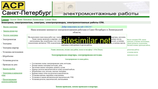 spb220.ru alternative sites
