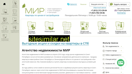 spbanmir.ru alternative sites