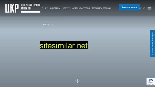 spbcluster.ru alternative sites