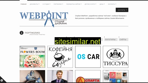 spbdesigner.ru alternative sites