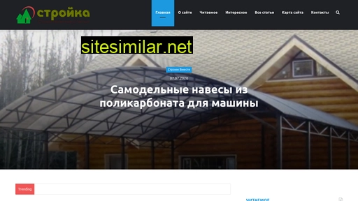 spbguest.ru alternative sites