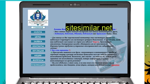 spbhealth.ru alternative sites