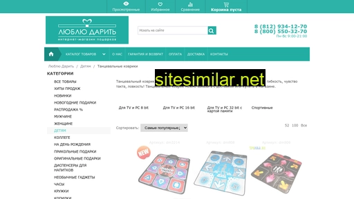 spbigra.ru alternative sites
