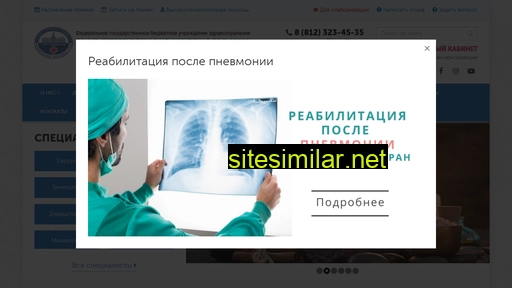 spbkbran.ru alternative sites