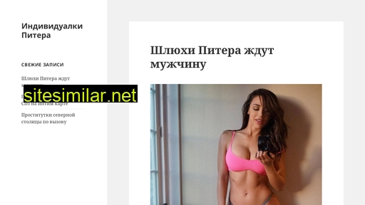 spbloade.ru alternative sites