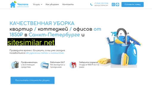 spbloklining.ru alternative sites