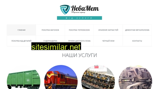 spblom.ru alternative sites