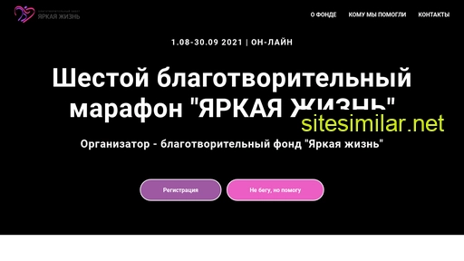 spbmarafon.ru alternative sites