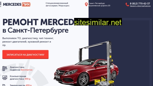 spbmercedes.ru alternative sites