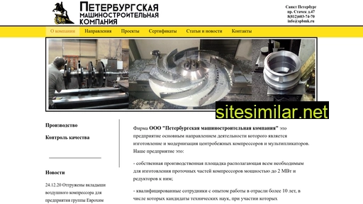 spbmk.ru alternative sites