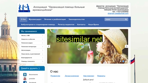 spbmuk.ru alternative sites
