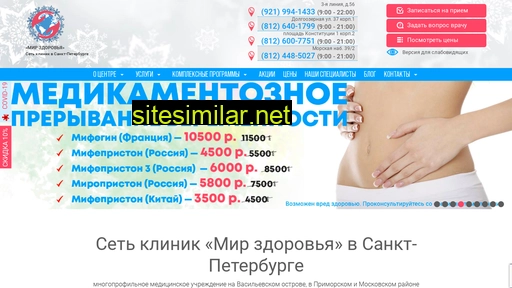 spbmz.ru alternative sites