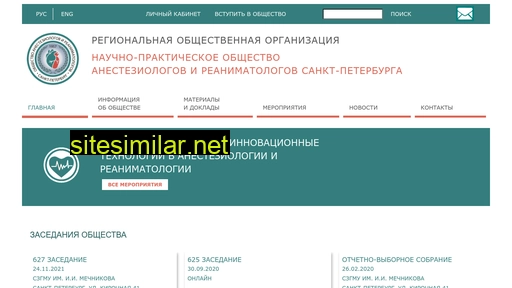 spboar.ru alternative sites