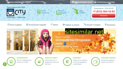 spbokno.ru alternative sites