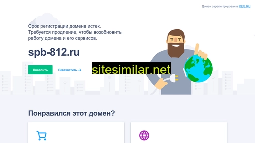spb-812.ru alternative sites