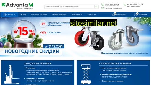 spb-advanta.ru alternative sites