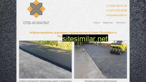 spb-asfalt.ru alternative sites