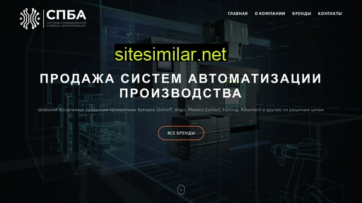 spb-a.ru alternative sites