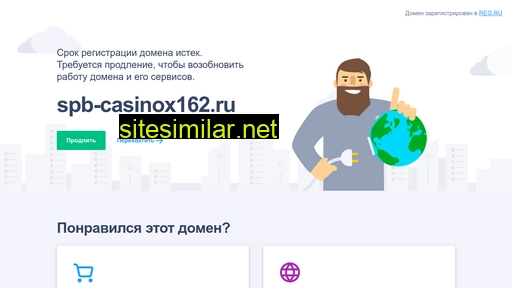 spb-casinox162.ru alternative sites