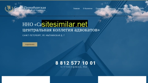 spb-cka.ru alternative sites