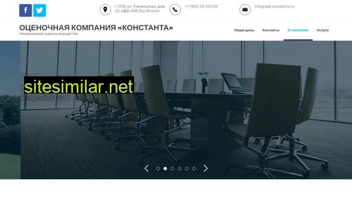 spb-constanta.ru alternative sites