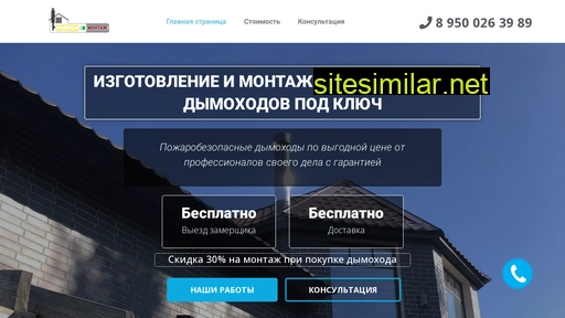 spb-dimohod.ru alternative sites