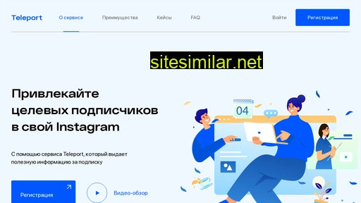 spb-homie.ru alternative sites