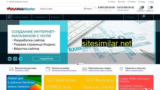 spb-in.ru alternative sites