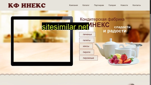 spb-inex.ru alternative sites
