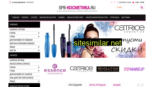 spb-kosmetika.ru alternative sites